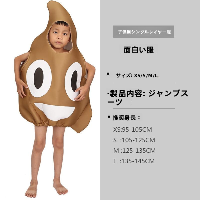 Halloween Costume Set Children - Ethnic Clothing & Online Fashion Store Khaadi Pk review and price